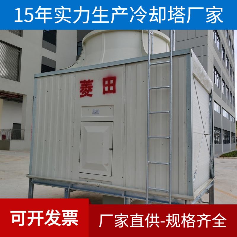 250T供应铝合金布水器玻璃钢材质横流冷却塔耐高温型制冷空调塔