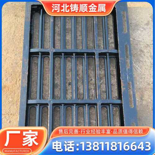 铸铁篦子下水道污水盖板排水沟盖板小区马路排水系统