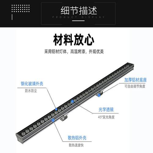 亮工广程JQ-XQD-S户外告防水d轮廓灯氛化围灯RGB七彩桥梁投光灯le
