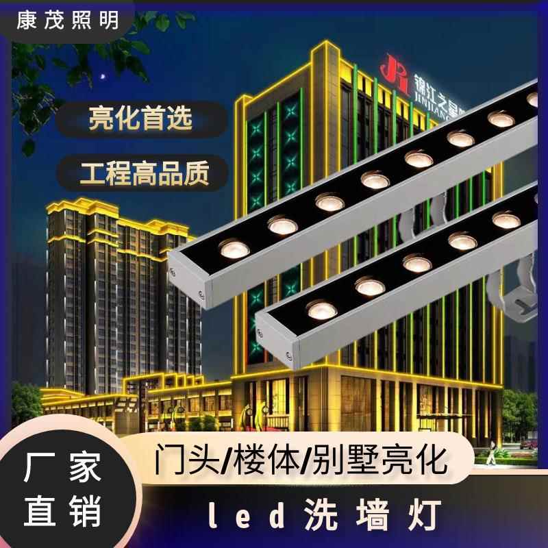 led洗墙灯户外防水楼体硬灯条24v亮化桥梁美化护栏管条形射灯