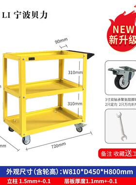 高档汽修车工车小推车重型带门画车黑色间周转车移动具工位工具画
