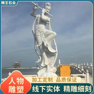 园林广场石雕传统人物文化雕塑校园摆件花岗岩石雕公园大型石像