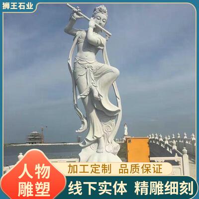 园林广场石雕传统人物文化雕塑校园摆件花岗岩石雕公园大型石像