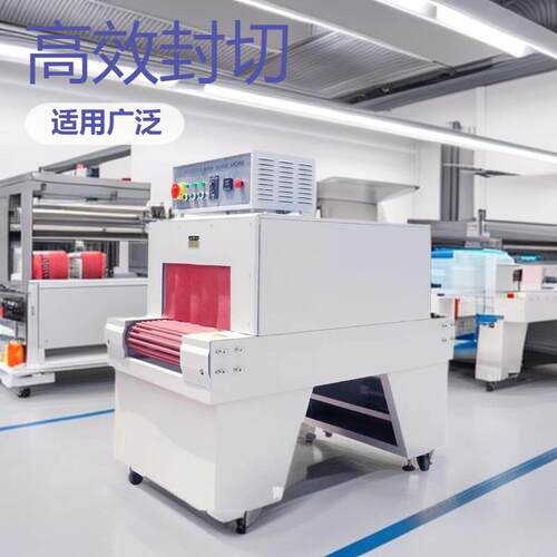 诺邦热收缩包装机恒温收缩无皱褶POF膜交联膜恒温收缩炉