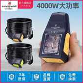 16A大功率插座防摔工程家用廷长线排插带线地拖插座无线接线板