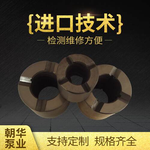 屏蔽泵石墨轴承配件源头厂家屏蔽泵配件石墨轴承多型号屏蔽泵配件