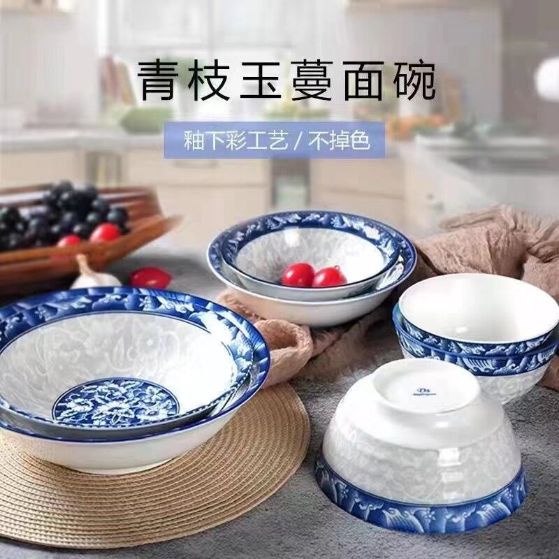 青花瓷饭店餐具大碗饭碗汤碗碗