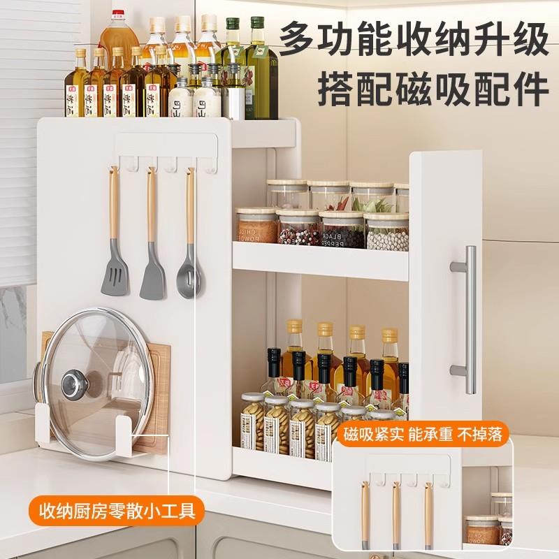厨房窄款调料架台面抽拉式多层防尘收纳油盐酱醋调味奶油风置物架