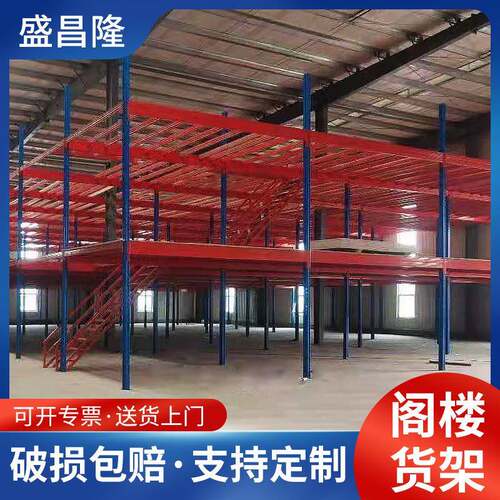湖南厂房出售重型货架横梁式重型货架阁楼高位货架各规格货架