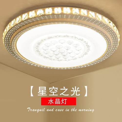 2025年新款客厅灯卧室LED吸顶灯大厅灯房间家用简约现代吊灯灯具