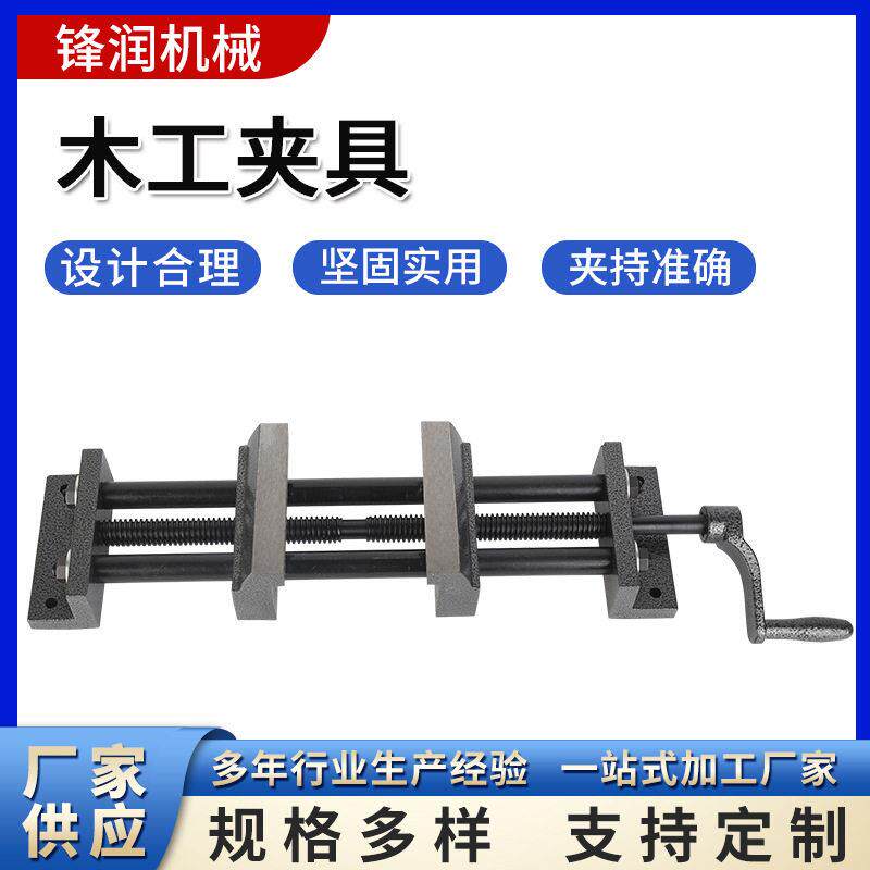 双动桌钳雕刻木工桌虎钳台钳大工细木工模型夹持工具圆雕