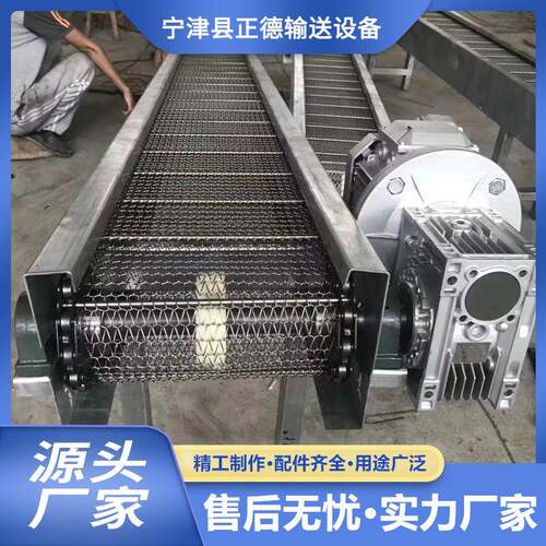网带输送机耐高温果蔬输送带风干冷输送机不锈钢网带输送机