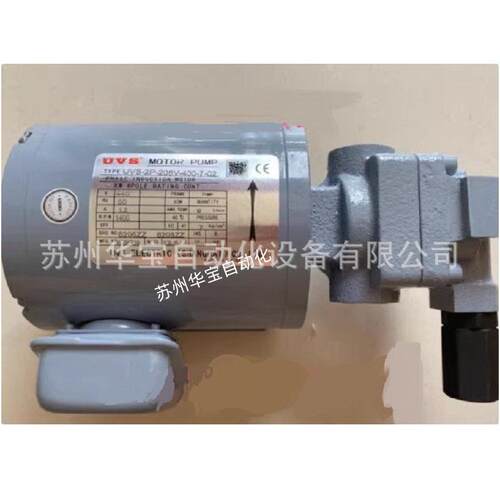 UVS油泵电机组叶片泵DVP-30-70-10+3HP4P 1.5KW/DVP-20/DVP-40