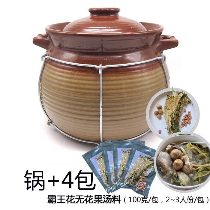 新款箍得好耐温马蹄老高汤锅大明号 传统家用火火用砂锅