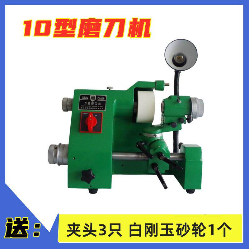 厂家供应磨刀机雕刻刀钻头铣刀车刀研磨机KDM-10型砂轮机现货