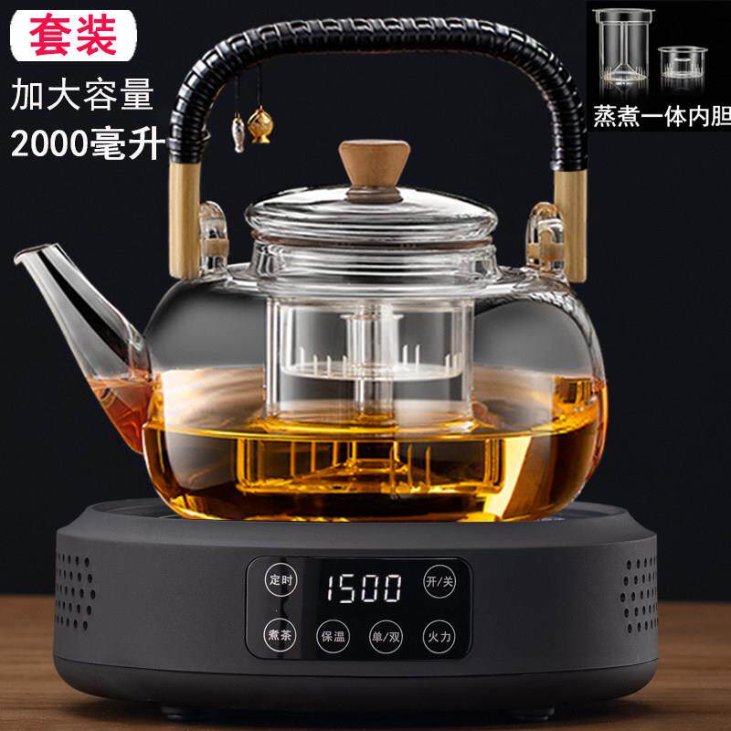 新款加厚玻璃煮茶壶大容量家用特大号2L煮茶器蒸煮一体电陶炉套装