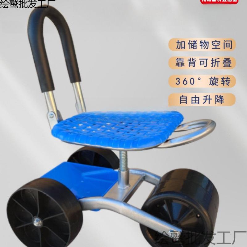 大棚懒汉车种植修剪旋转移动懒人凳干活板凳升降折叠凳农用移动凳