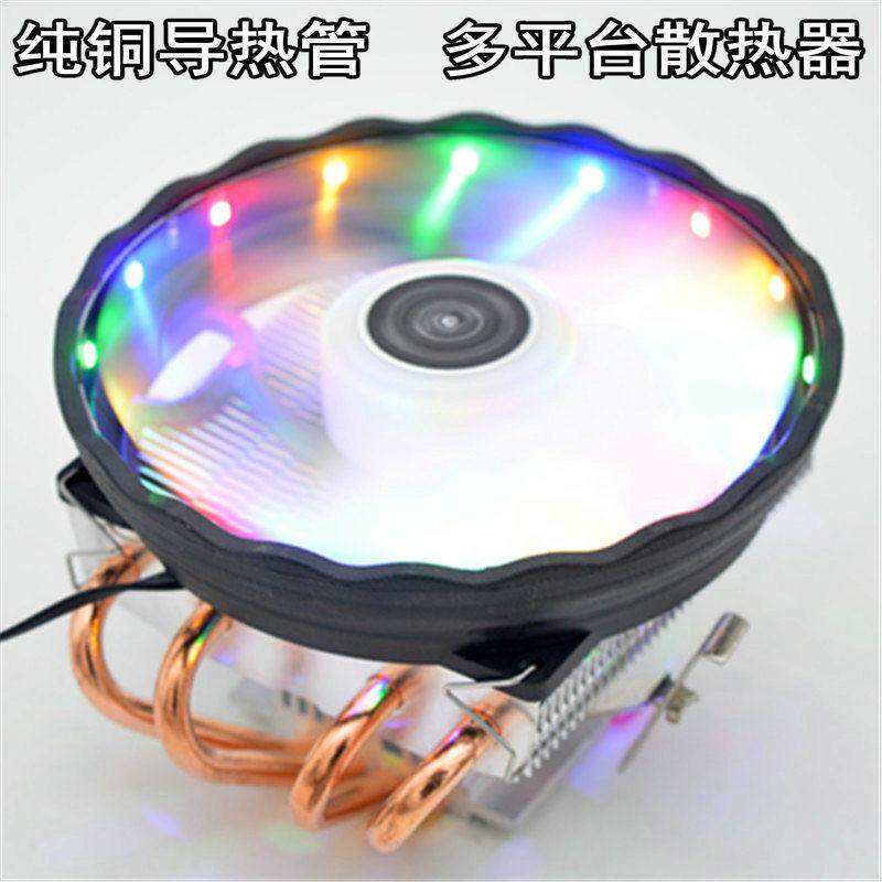 多平台铜管1151CPU风扇AM4 r5 r7 a8 A10 i5 i7 i9 1150cpu散热器