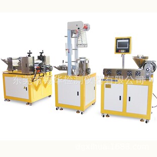 430小型PEPP色母PLA吹膜流延一体机 432