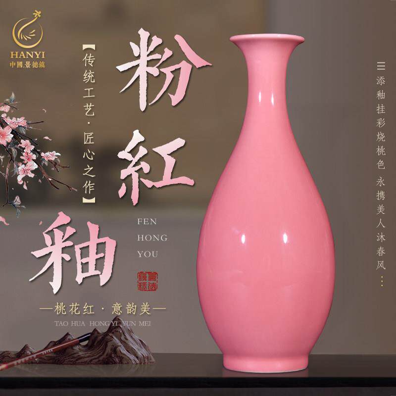 景德镇陶瓷器插花花瓶现代中式家居客厅创意工艺酒柜装饰品小摆件