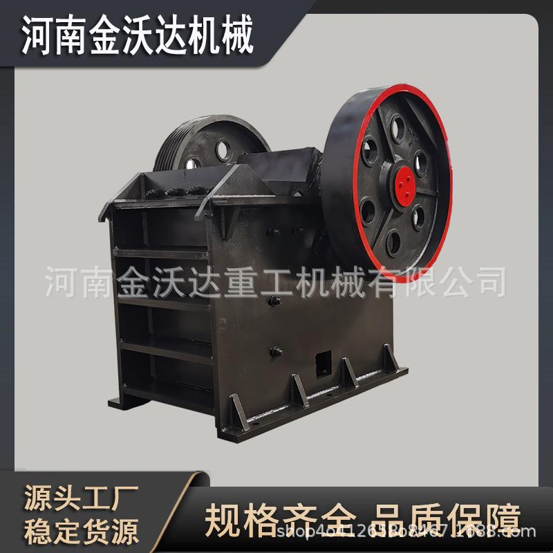 铁矿石鹅卵石鄂式破碎机混凝土块砖渣瓦块制砂机岩石青石粉碎机