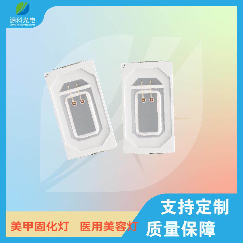 5730双芯红光0.2W贴片灯珠60mA使用5730红色led灯珠贴片5730红灯