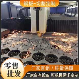 200mm碳鋼中厚板345錳鋼板Q355鐵塊A3零切Q235加厚45號 鋼板鐵板3