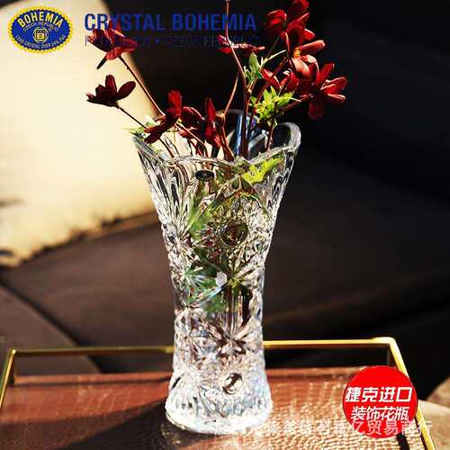 捷克进口BOHEMIA水晶玻璃轻奢桌面茶几花瓶果斗盘糖缸沙拉碗摆件