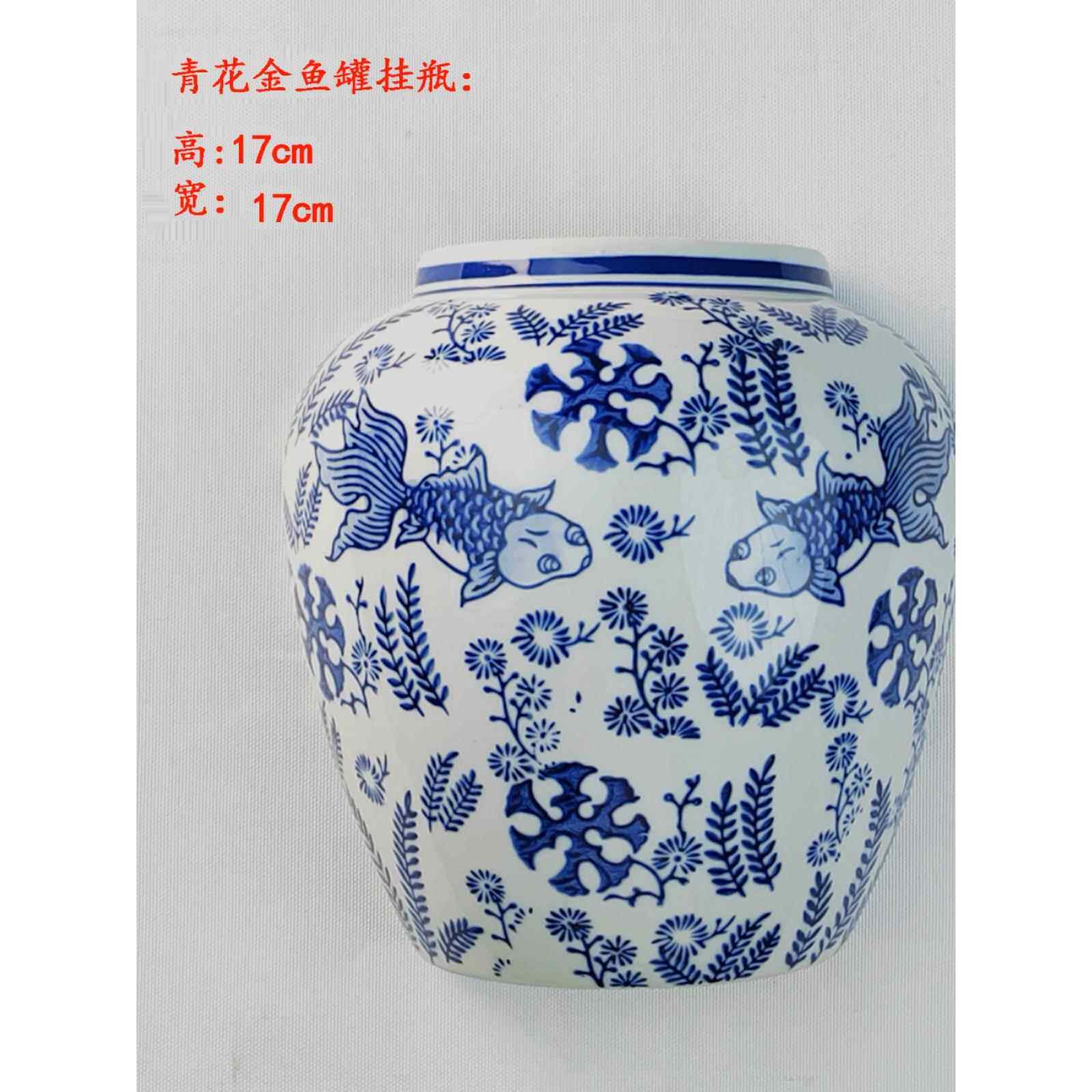 景德镇陶瓷青花挂瓶壁挂半瓶壁挂瓶挂花盆中国水培装饰