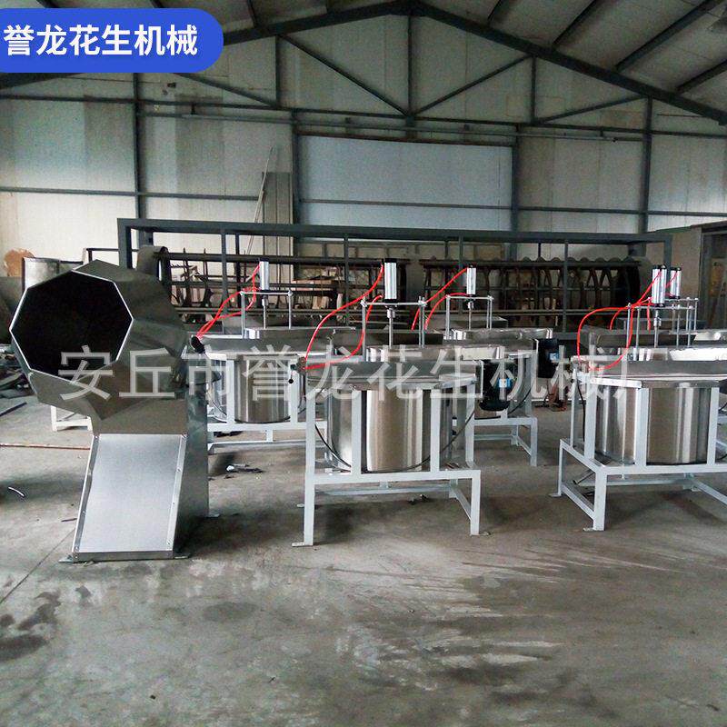 全自动花生脱油机油炸麻辣酒鬼花生米脱油机油炸食品甩油机