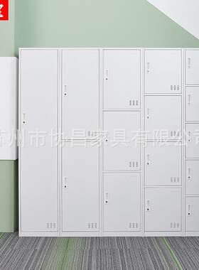 苏州钢制员工单门更衣柜储物柜小户型挂衣柜阳台柜办公室收纳柜