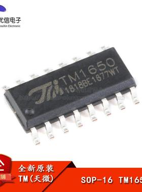 原装正品 TM1650 SOP-16 LED驱动控制/键盘扫描集成电路