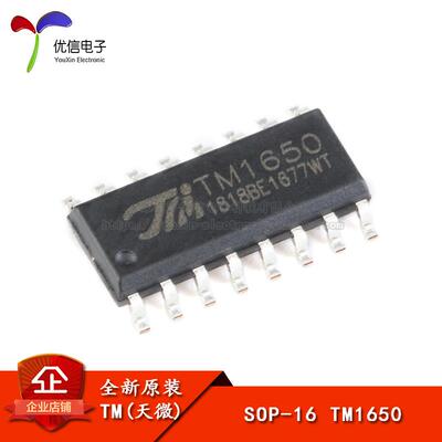 原装正品 TM1650 SOP-16 LED驱动控制/键盘扫描集成电路