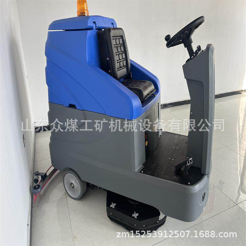 950型工业机驾驶式地商用工厂无线洗擦免维护洗344吸三合一洗地机