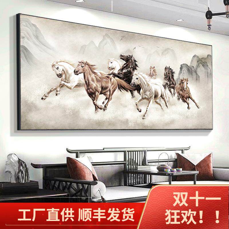 八骏图老板办公室挂画马到成功装饰国画客厅沙发背景墙壁画骏马图