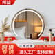 台式 半圆灯智能网化妆镜家用卧室led大号 桌面红带梳妆镜简约台式