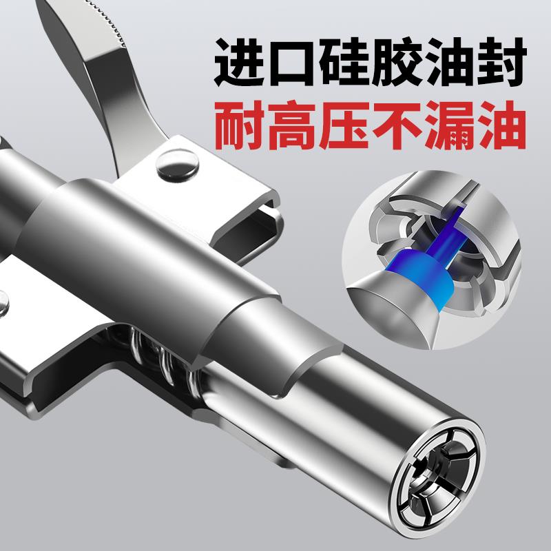 德国精工黄油枪嘴头锁钳式自锁双柄高压黄油嘴手动电气注油机配件