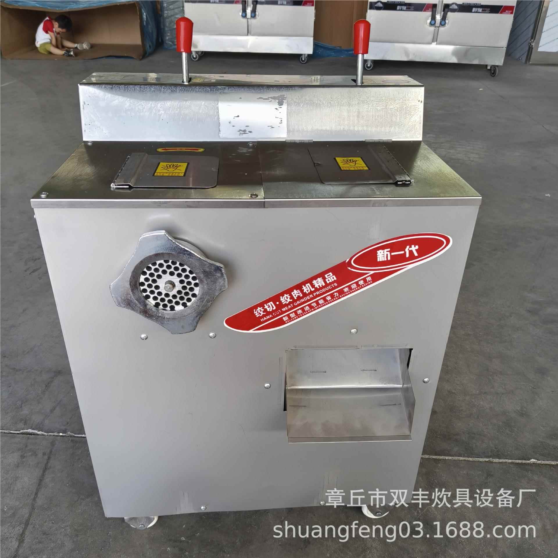 贵州不锈钢家用绞切肉机 鲜切肉块机660肉绞肉机价格