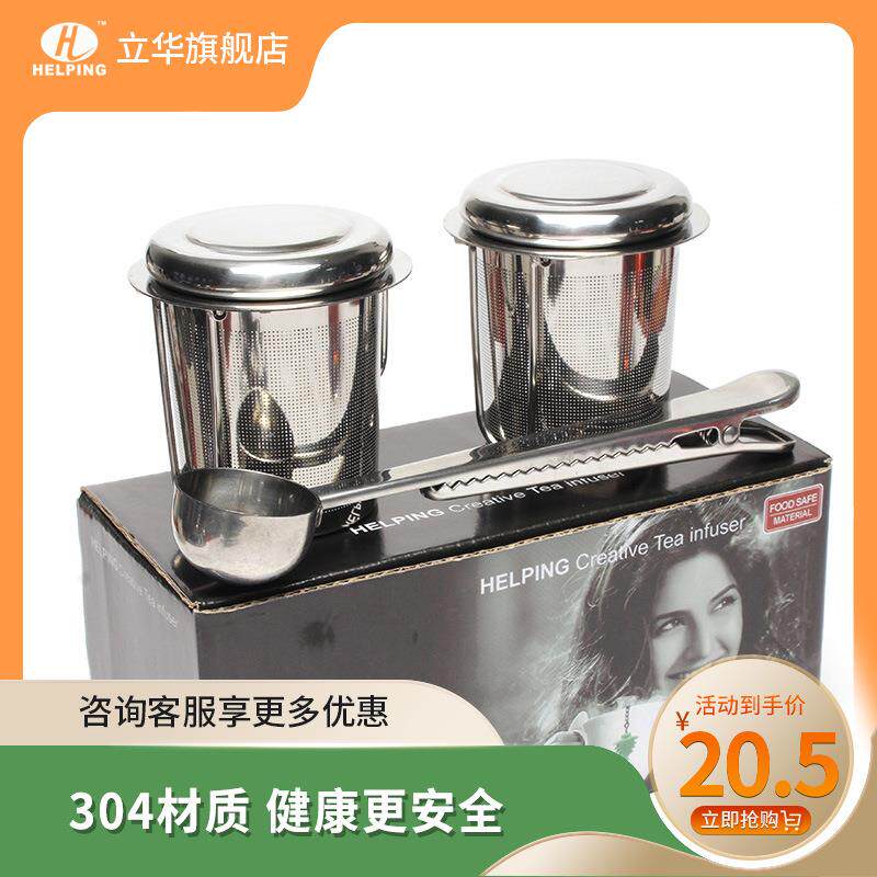 工厂折叠手柄滤茶器 304不锈钢茶漏套装 双耳带盖创意泡茶器茶隔