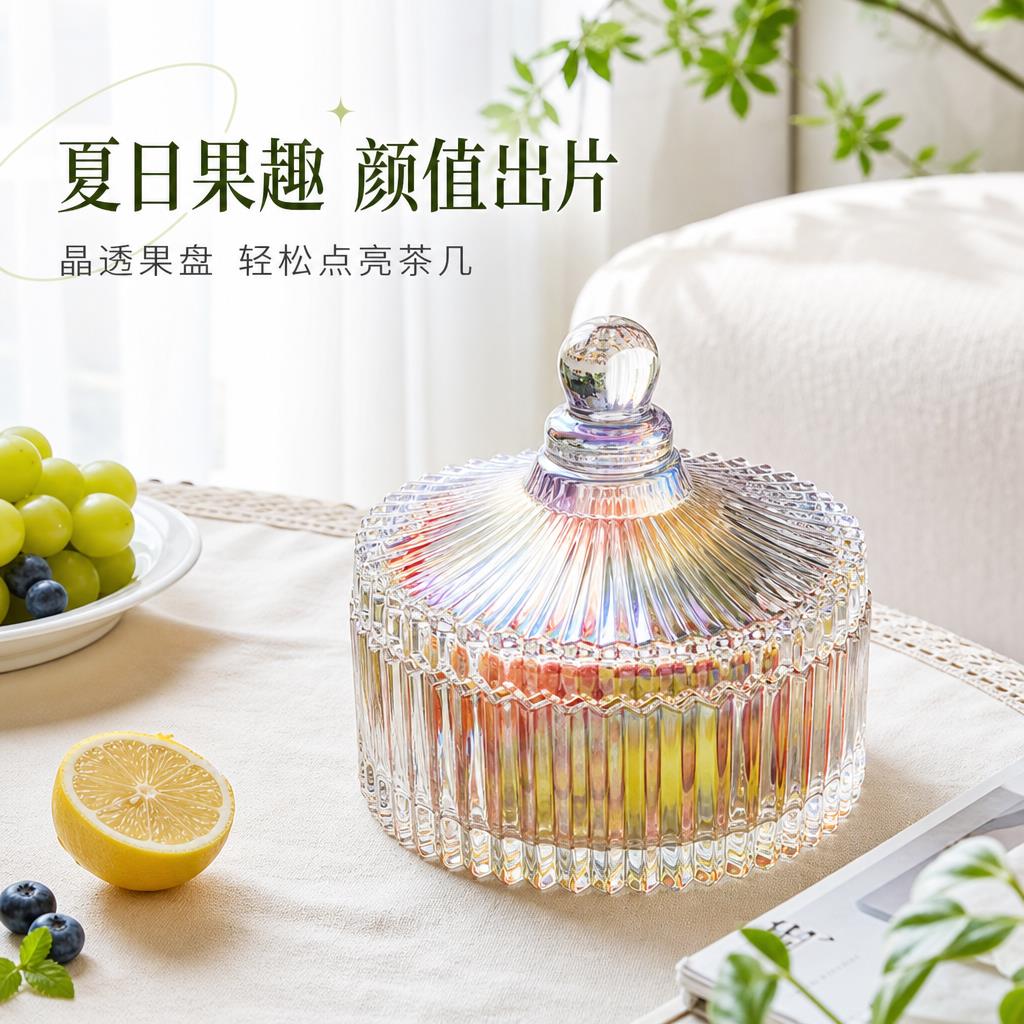 2026玻璃碗甜品碗燕窝盅带盖子水果沙拉碗醉虾碗糖缸调料碗时尚餐