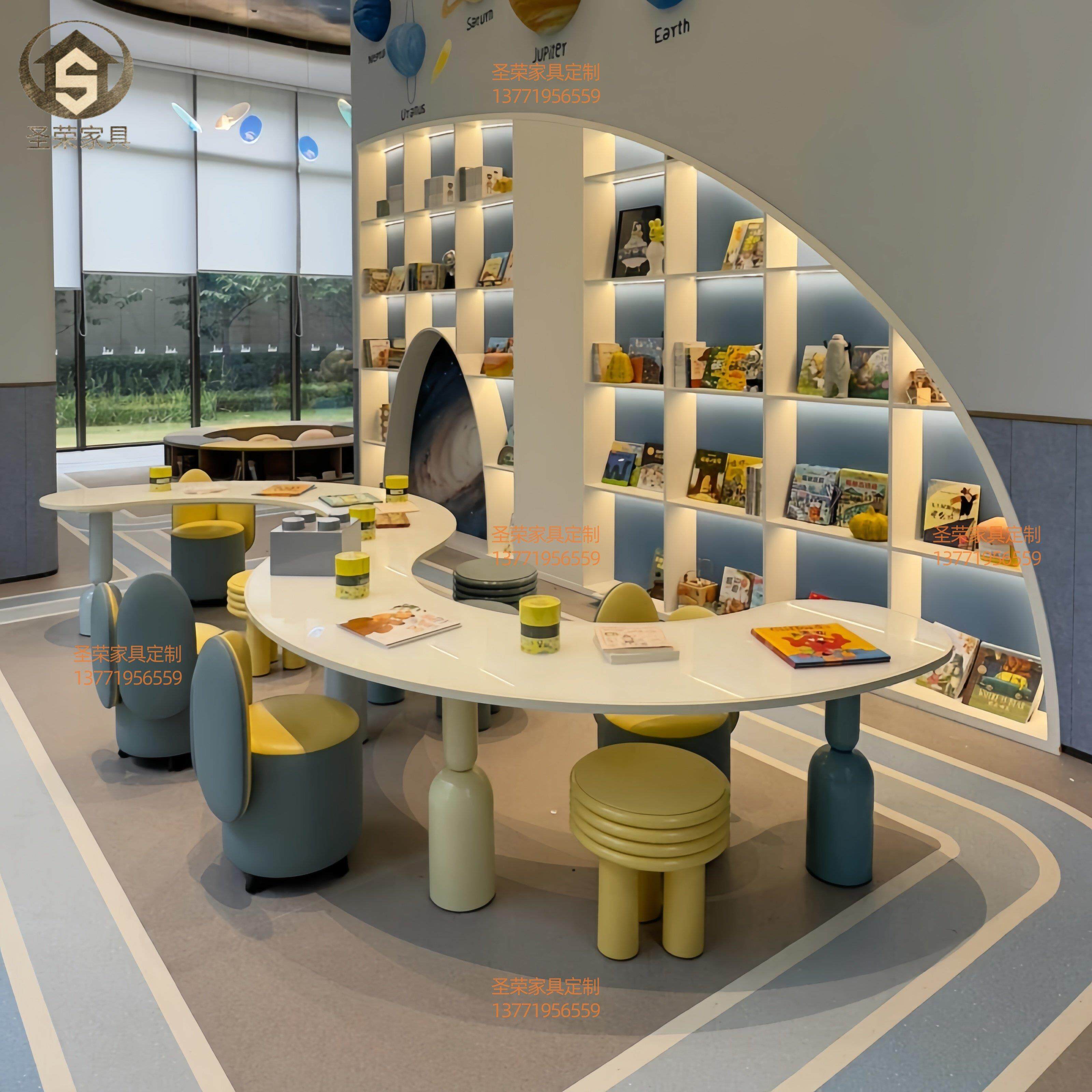 现代架空层娱乐区儿童桌椅组合样品屋展示中心部游乐园创意手工绘