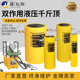 分离式 液压千斤顶液压油缸双回路大行程大吨位电动液压双作用立式