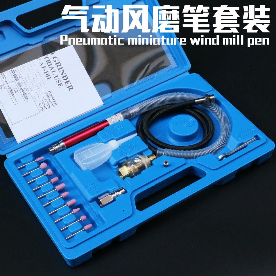 聚源气动风磨笔多功能调速气动打磨机玉石抛光雕刻机电磨打磨工具
