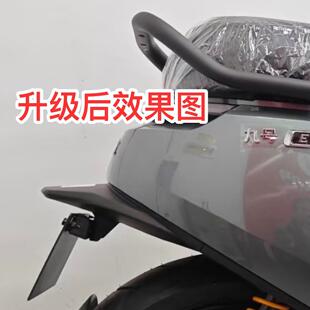 九号E80c/E80cMK2升级E200P专用后上挡泥板鸭尾姿态原厂配件尾牌