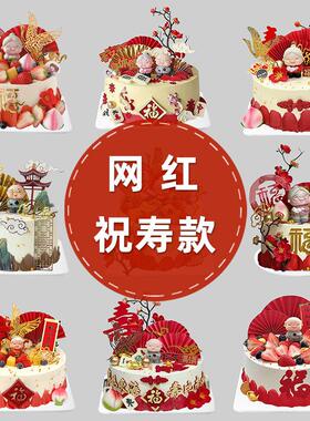 蛋糕模型仿真2026新款网红祝寿桃老人大寿生日假塑胶橱窗展示样品