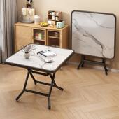 折叠桌家用小户型餐桌出租房宿舍桌子打牌桌可携式 四方桌阳台小圆