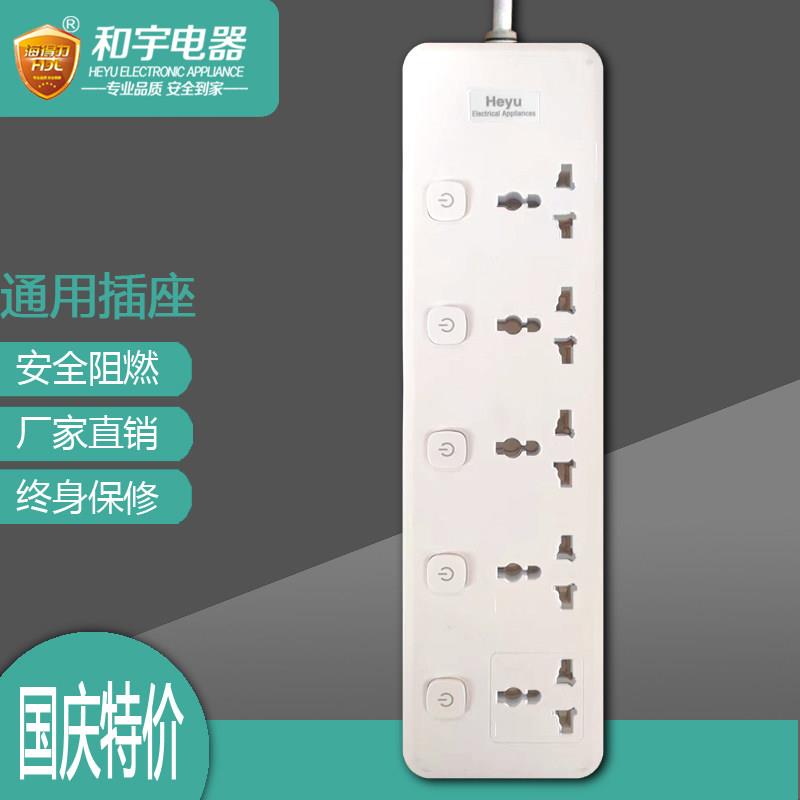 英标港版家用带线接拖线板插座电源转换器排插盘插排独立插电板