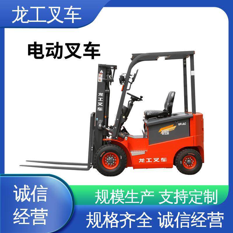 1.5吨电动叉车龙工铅酸电池叉车1.5吨蓄电池叉车可上楼层叉车