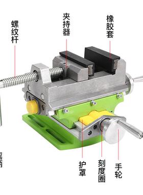 台钻精台夹密型十字平口钳功能多双向工移QLN动钳具作台