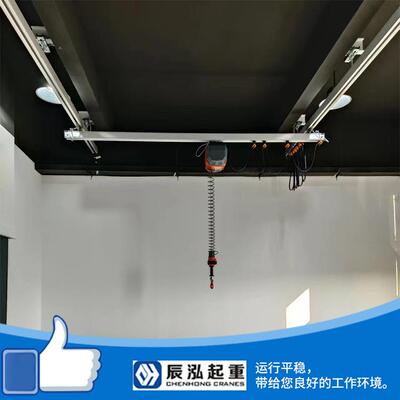 辰泓kbk轨道配件环链葫芦电动KPK柔性起重机车间工位吊行车滑轨梁